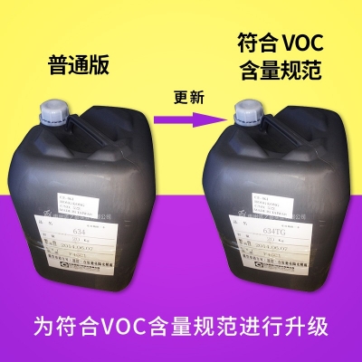 施敏打硬634/634TG環(huán)氧樹脂膠白乳膠揚聲器喇叭膠